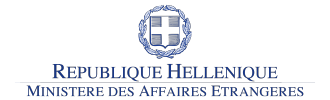 République Hellénique - Ministère des Affaires Étrangères