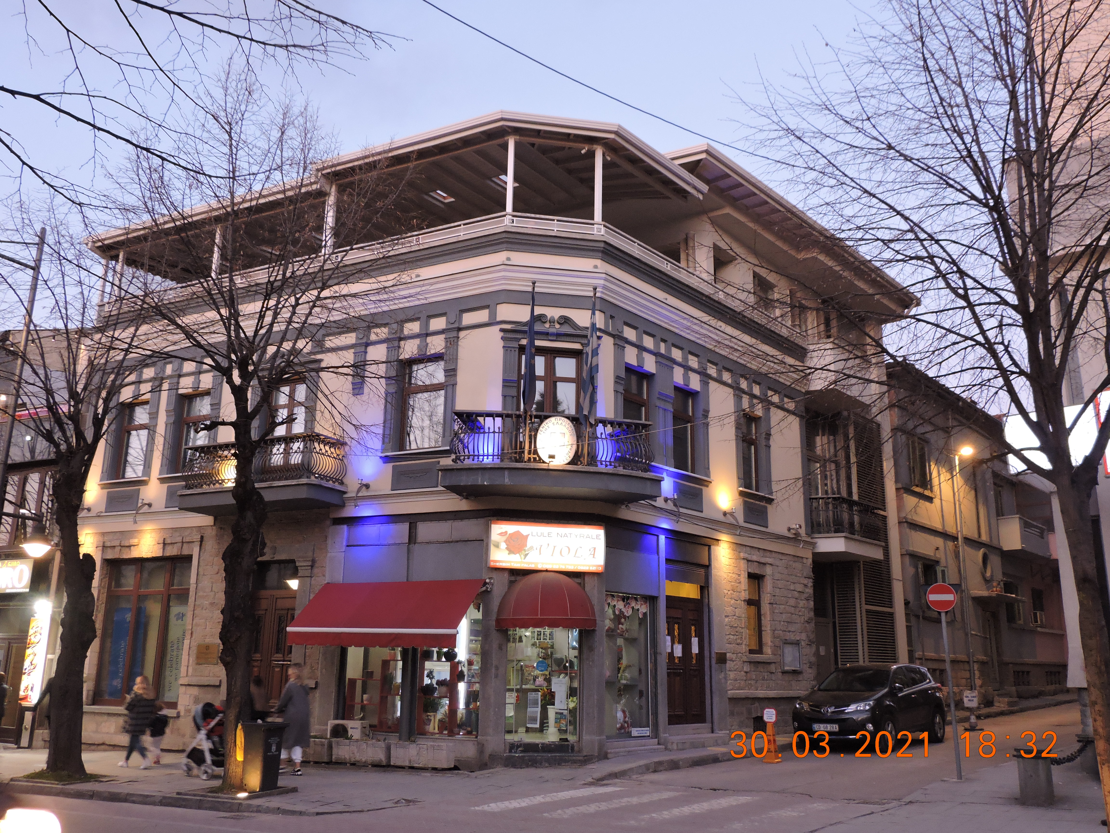 200 έτη από την επανάσταση της 25ης Μαρτίου 1821