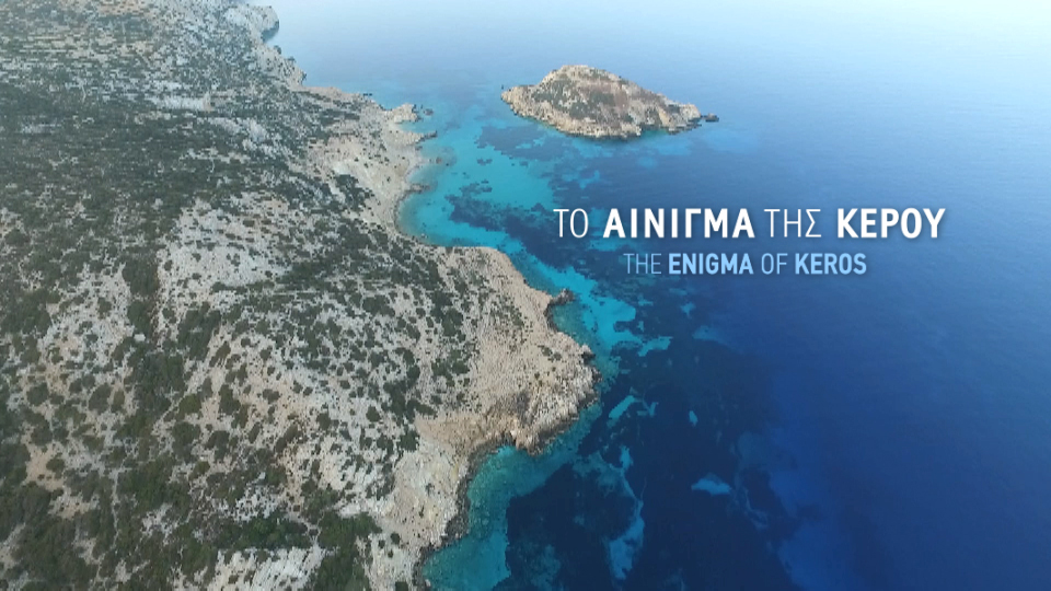 Εβδομάδα Ελληνικού Πολιτισμού