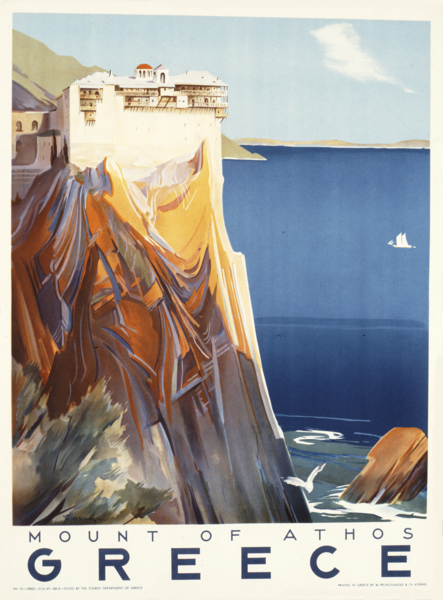 Επισκεφθείτε την Ελλάδα