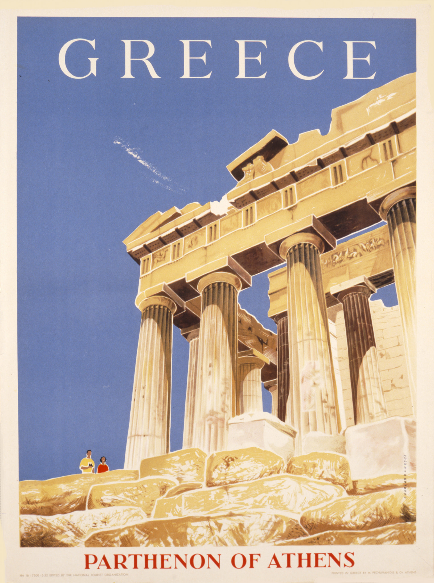 Επισκεφθείτε την Ελλάδα