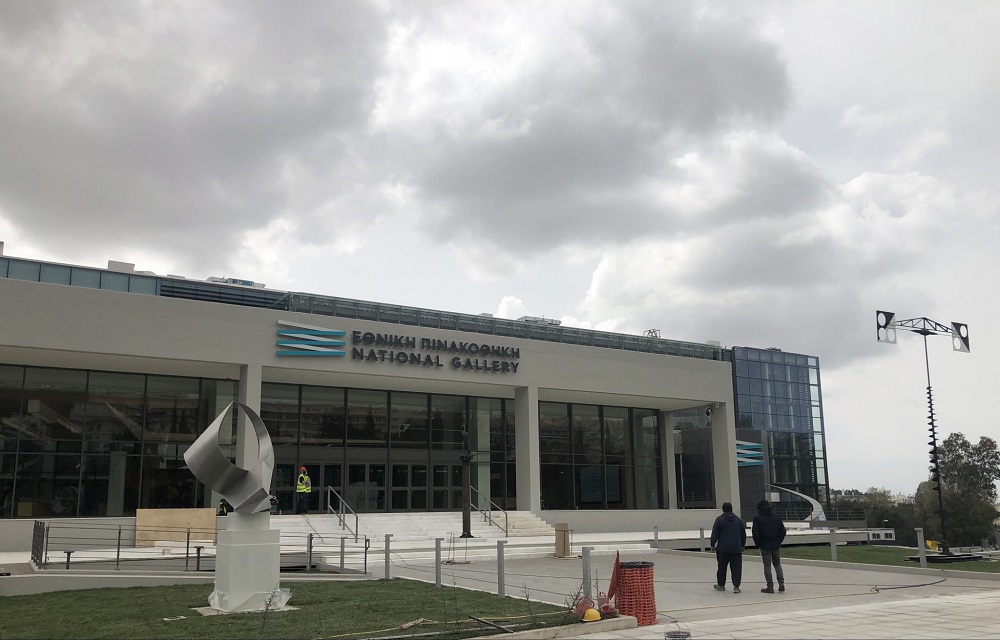 Μαρίνα Λαμπράκη Πλάκα