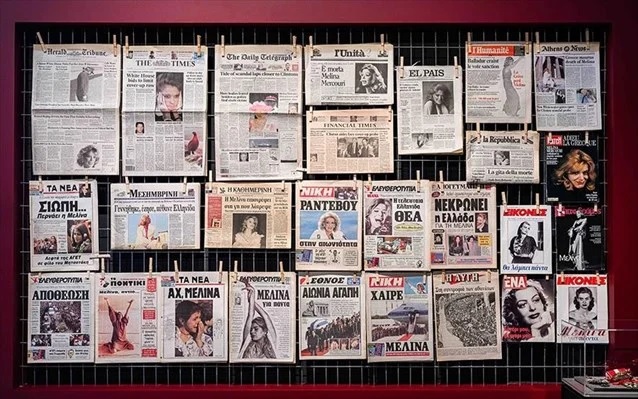 Eκθεση αφιερωμένη στη Μελίνα Μερκούρη