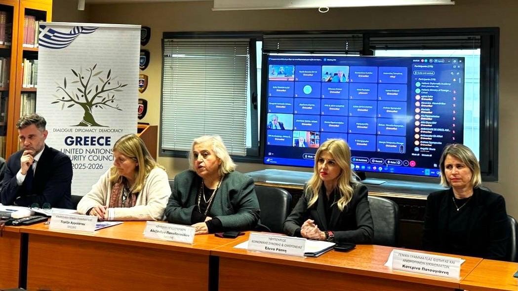 Événement de sensibilisation au ministère des Affaires étrangères contre la violence et le harcèlement au travail (Athènes, 07/04/2025)