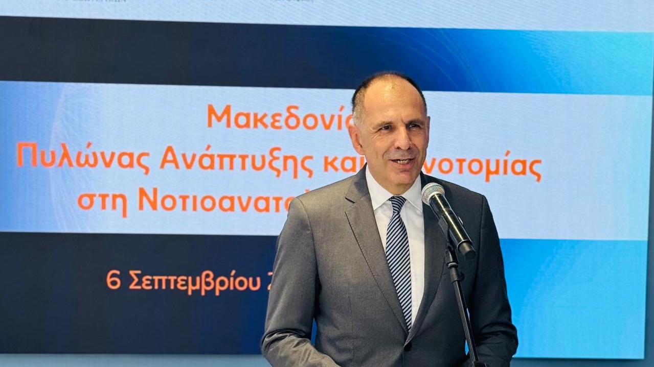 Minister of Foreign Affairs George Gerapetritis’ address at the event “Macedonia: A Pillar of Development and Innovation in Southeastern Europe”, in the framework of the 89th Thessaloniki International Fair (06.09.2025)
