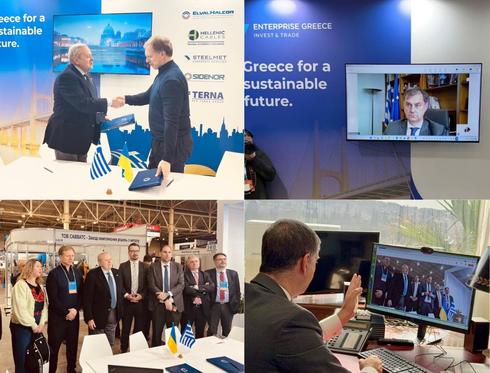 Intervention par visioconférence du Secrétaire d’Etat aux Affaires étrangères, Haris Theocharis, lors de la signature de l'accord gréco-ukrainien à Kiev (20.02.2026)