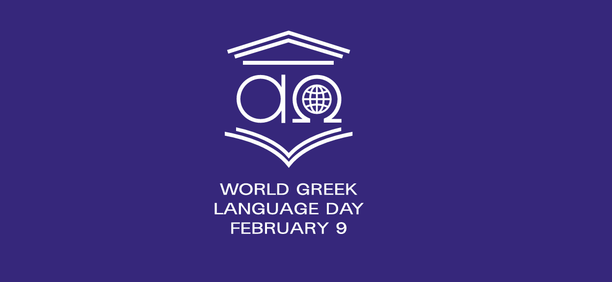 Minister of Foreign Affairs, George Gerapetritis' message on World Greek Language Day (09.02.2026)