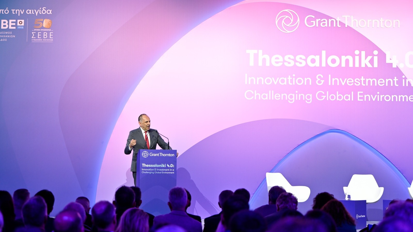 Minister of Foreign Affairs George Gerapetritis’s address at the Conference “Thessaloniki 4.0: Innovation and Investment in a Challenging Global Environment” (Thessaloniki, 09.06.2026)