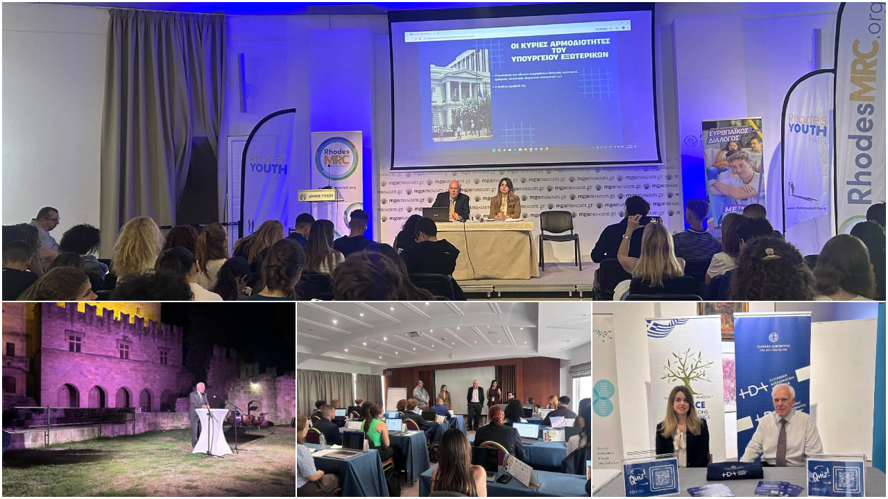 Participation of the Hellenic Diplomatic Academy in RhodesMRC 2026 and Rhodes Youth Fair 2026 (Rhodes, 6–8.10.2026)