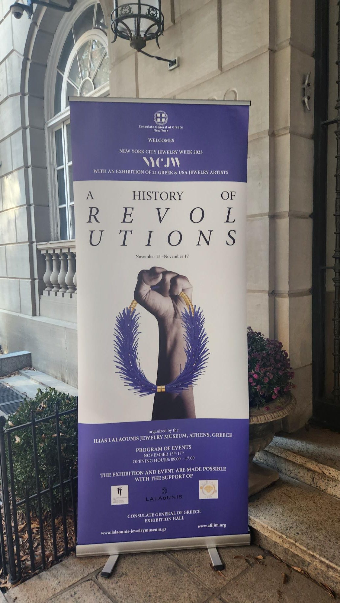 Έκθεση “A History of Revolutions” στο Γενικό Προξενείο Νέας Υόρκης