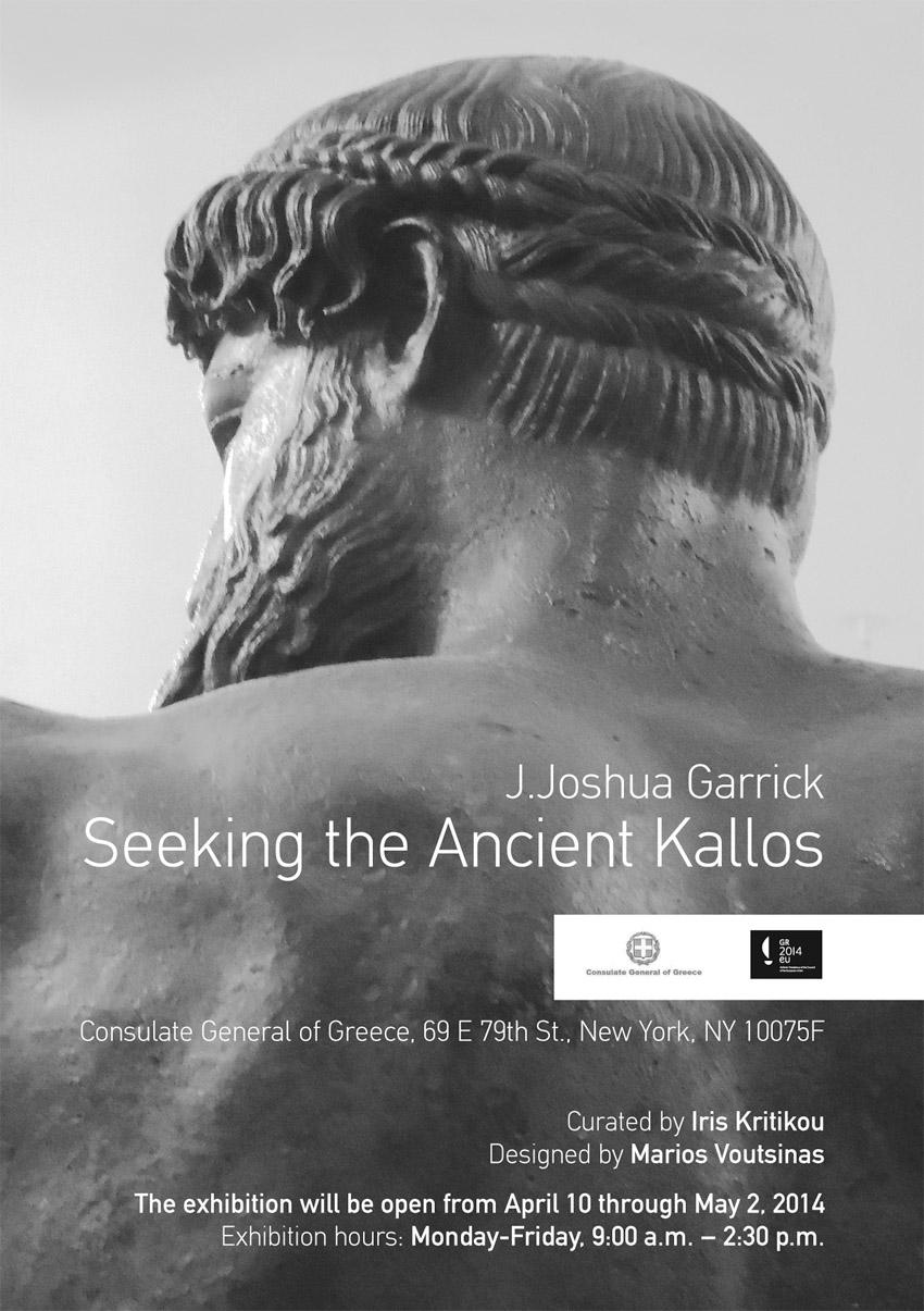 Έκθεση φωτογραφίας του J. Joshua Garrick 