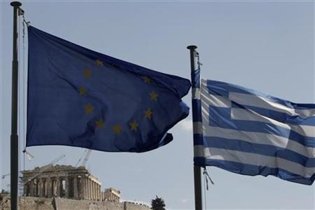 Greek EU Presidency Provisional Site is Online!