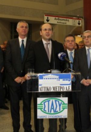 Two new metro stations inaugurated