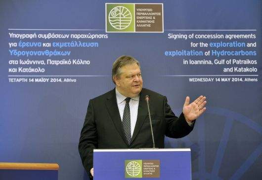Deputy Prime Minister and Foreign Minister Venizelos’ speech at the concession contract signing ceremony for exploration for and exploitation of hydrocarbons in Ioannina, the Gulf of Patras, and Katakolon