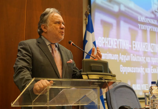 Opening address by Minister of Foreign Affairs G. Katrougalos, and reading of the opening address of Prime Minister, Alexis Tsipras, at the Two-Day Conference of the MFA on “Religious-Ecclesiastical Diplomacy in the 21st century (MFA, 28 February 2019)