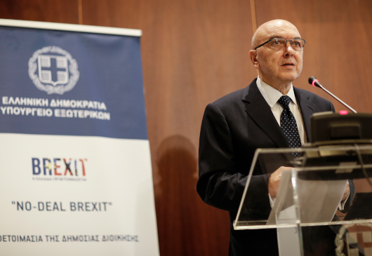 Παρέμβαση Υφυπουργού Εξωτερικών, Κ. Φραγκογιάννη, στην Ημερίδα "No Deal Brexit, Προετοιμασία της Δημόσιας Διοίκησης και Επιχειρήσεων για την περίπτωση αποχώρησης του Η.Β. από την Ε.Ε. χωρίς συμφωνία" (ΥΠΕΞ, 08.10.2019)
