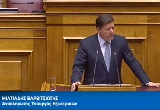Speech of Alternate Minister of Foreign Affairs Miltiadis Varvitsiotis during the Hellenic Parliament’s debate of the 2020 budget (Athens, 16 December 2019)