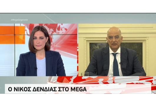 Interview of the Minister of Foreign Affairs, Nikos Dendias, on MEGA TV’s evening news, with journalist Dora Anagnostopoulou (27 July 2020)