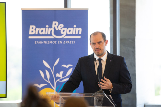 Discours du Secrétaire d’Etat aux Affaires étrangères, Giorgos Kotsiras, lors de l'événement organisé dans le cadre de l'initiative BrainReGain-Hellenism in Action : « La Grèce change et attend ton retour » (Athènes, 18.07.2024)