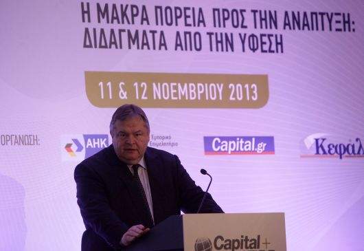 Highlights of Deputy Prime Minister and Foreign Minister Venizelos’ speech at the “Capital and Vision 2013” Conference on “Greece’s long road to recovery: Lessons learned from the past”