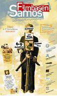 SweGre – Young Greek & Swedish film directors SweGre – Young Greek & Swedish film directors