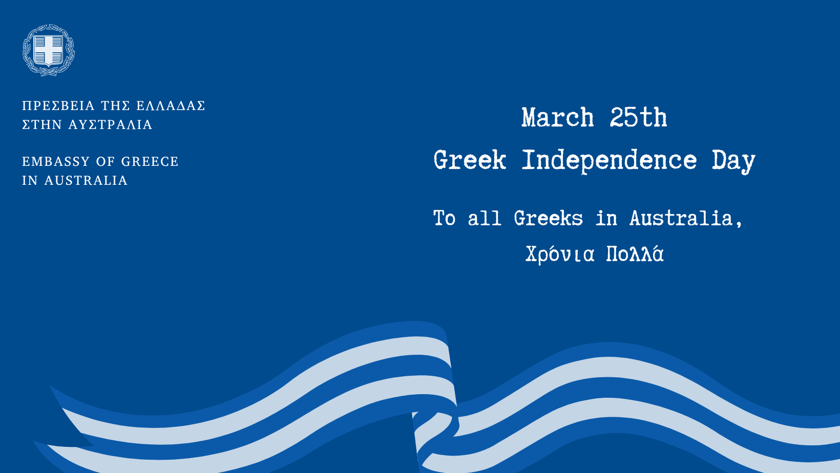 Message by the Ambassador of Greece to Australia, Mr. Stavros Venizelos, to  the Greek community on the occasion of Greek Independence Day - Embassy News
