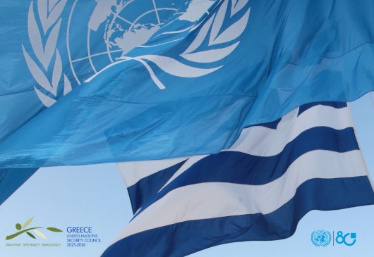 Announcement by the Ministry of Foreign Affairs on the 80th anniversary of the founding of the United Nations (24.10.2025)