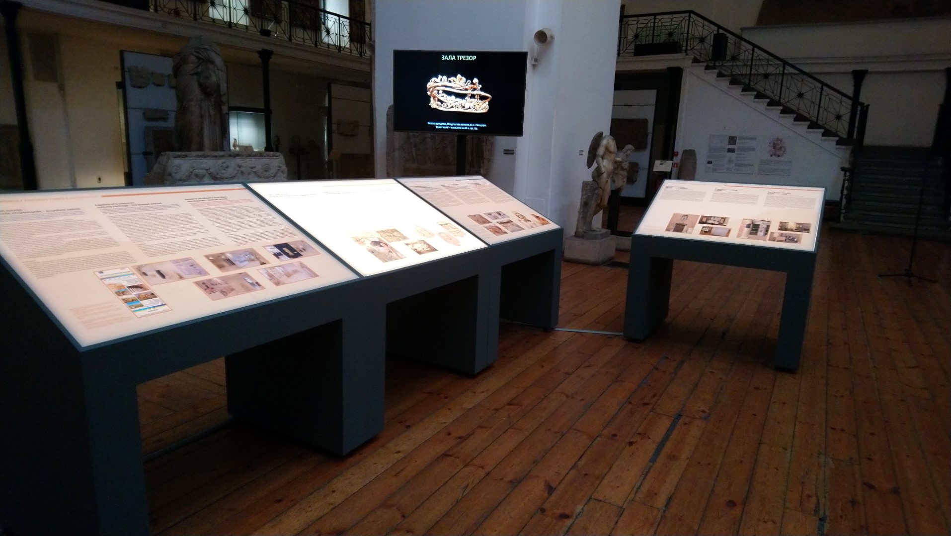 Εγκαίνια της έκθεσης