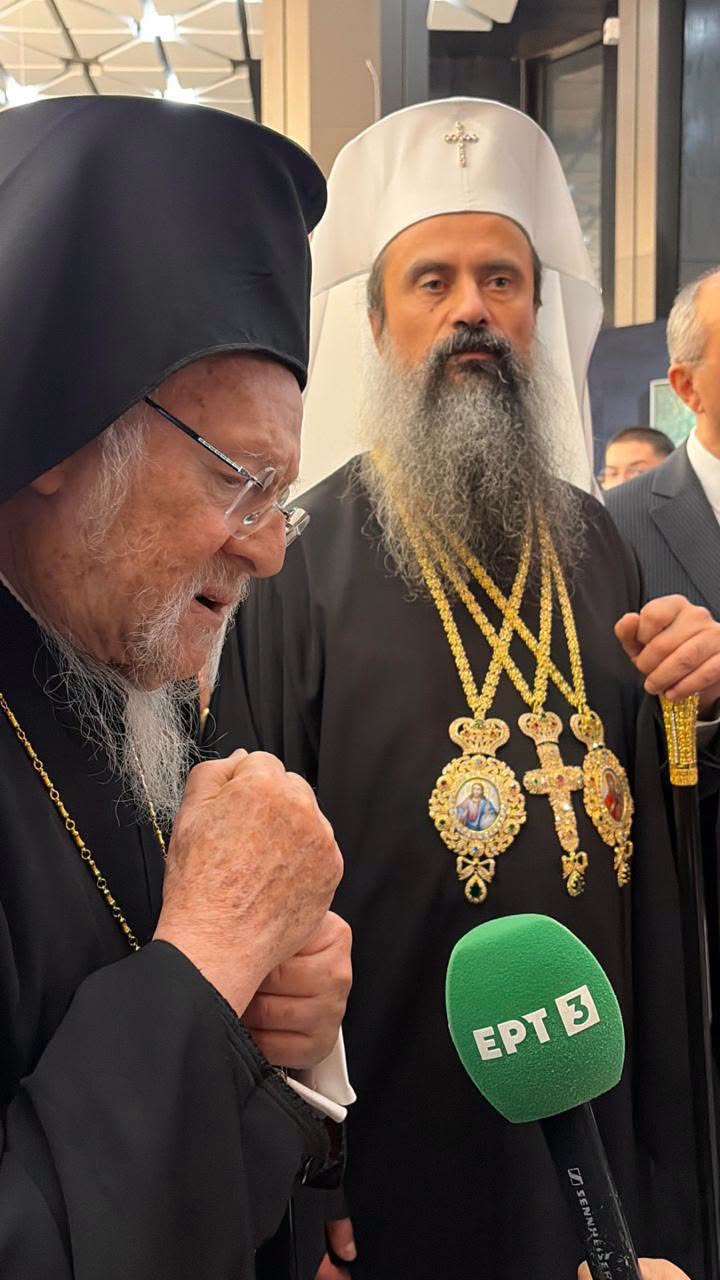 Το Άγιον Όρος στη Σόφια