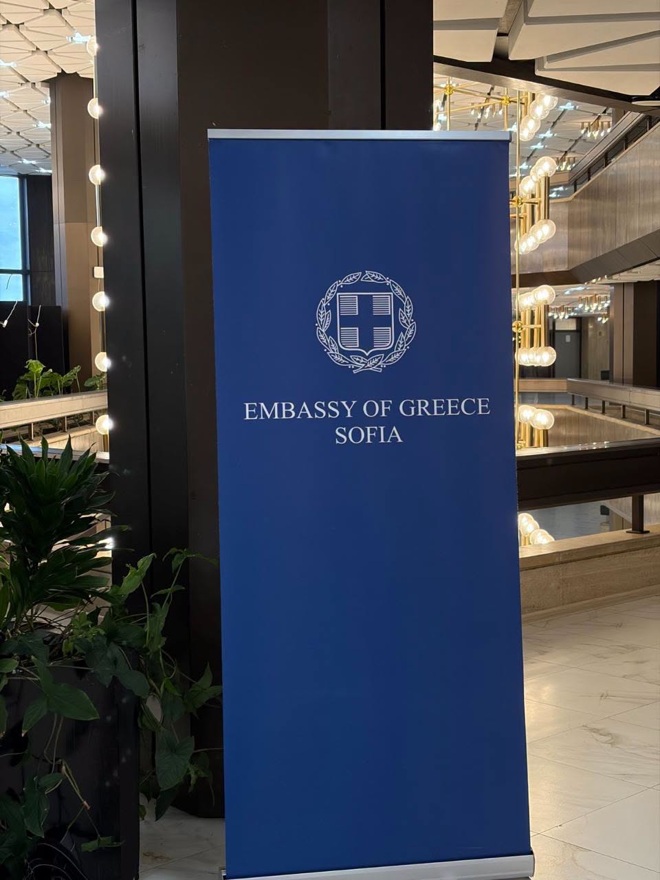 Το Άγιον Όρος στη Σόφια
