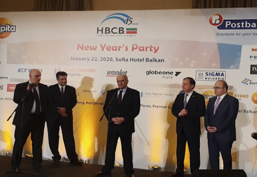 Χαιρετισμός του Έλληνα Πρέσβη στην ετήσια εκδήλωση του Ελληνικού Επιχειρηματικού Συμβουλίου της Βουλγαρίας HBCB