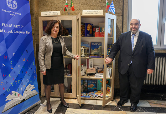 Εγκαίνια Γωνιάς Ελληνικού Βιβλίου