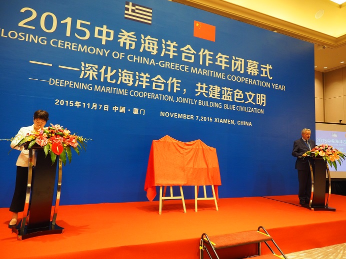 Επίσκεψη κ. Υπουργού Ναυτιλίας και Νησιωτικής Πολιτικής στη Λ.Δ. Κίνας