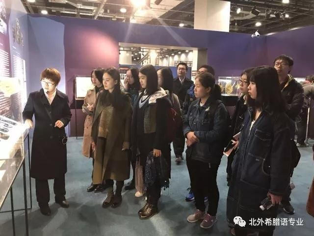 Επίσκεψη φοιτητών του Beijing Foreign Studies University