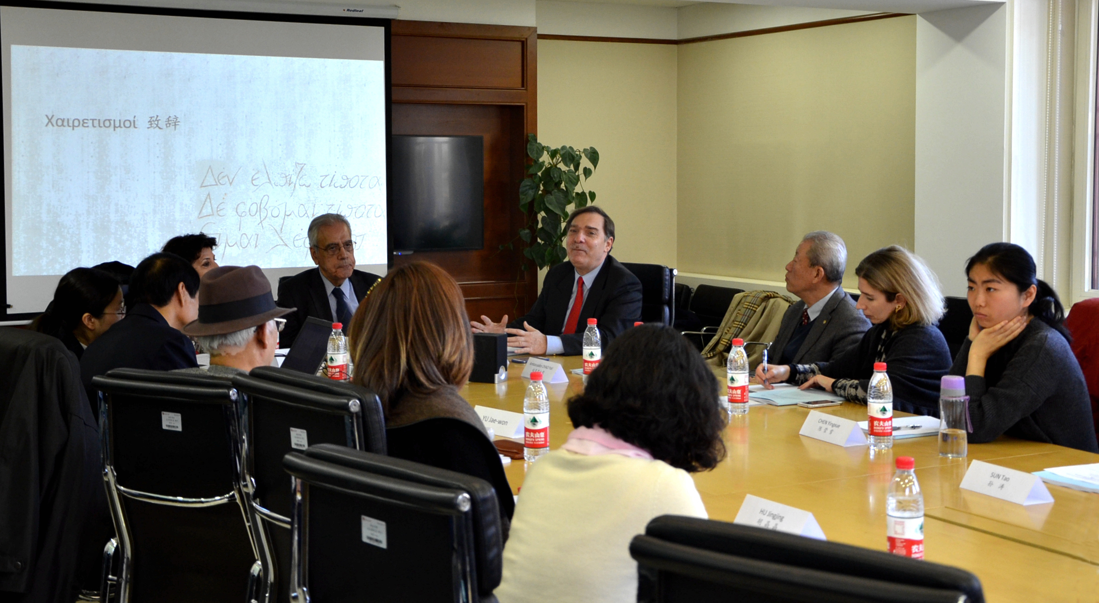 Διεθνές Συνέδριο “Καζαντζάκης 60 χρόνια μετά” στο Κέντρο Ελληνικών Σπουδών Πανεπιστημίου Πεκίνου