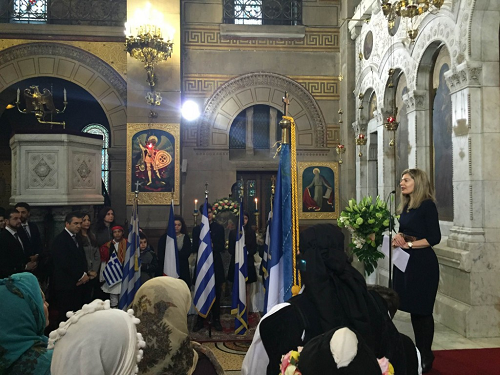 Célébration de la Fête Nationale du 25 mars à l'Ambassade ...