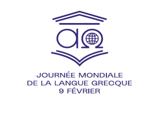 Message du ministre des Affaires étrangères, Giorgos Gerapetritis, à loccasion de la Journée mondiale de la langue grecque (09.02.2026)