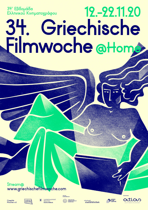 2020_GFW_upright_format