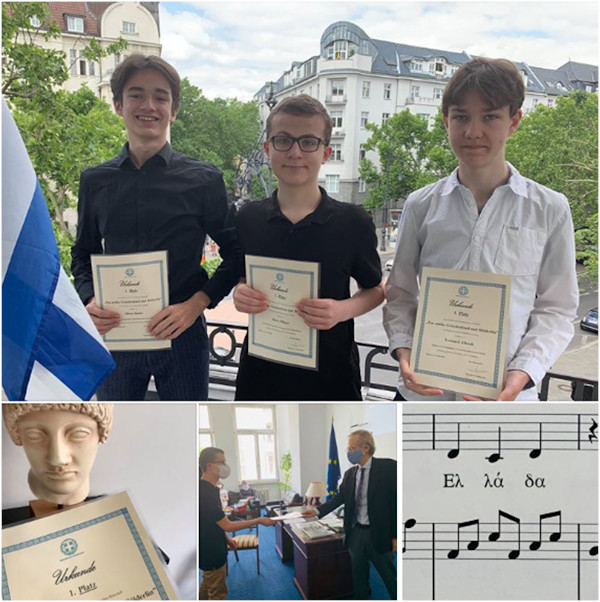 Wettbewerb der Griechischen Botschaft: "Das antike Griechenland und Hölderlin“