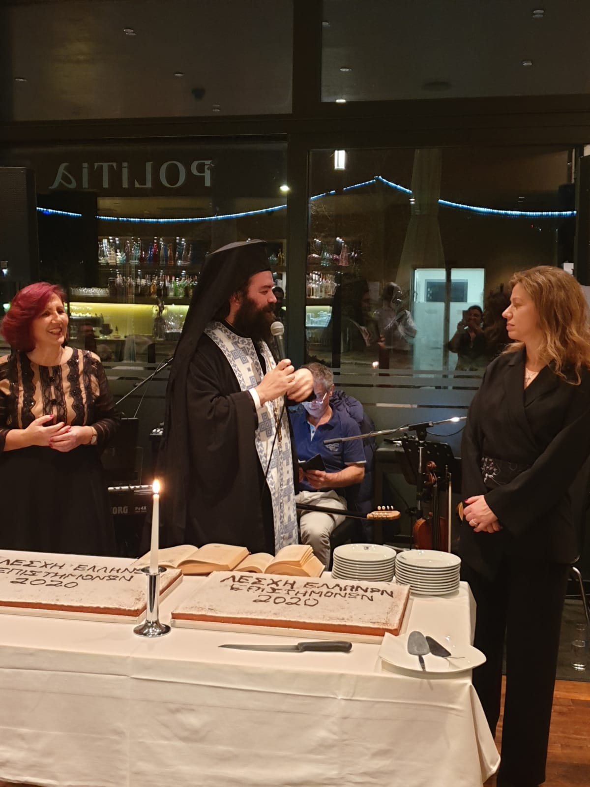 κοπή βασιλόπιτας της Λέσχης Ελλήνων Επιστημόνων Μονάχου.