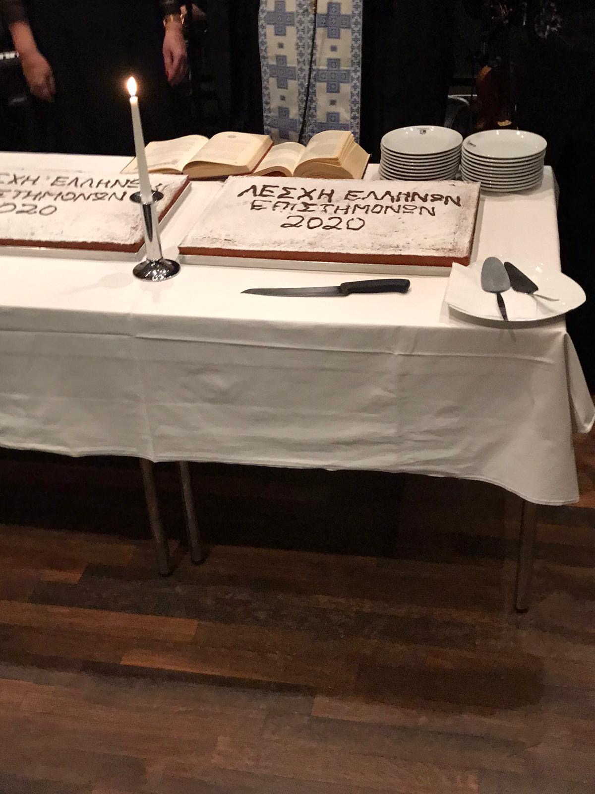 κοπή βασιλόπιτας της Λέσχης Ελλήνων Επιστημόνων Μονάχου.