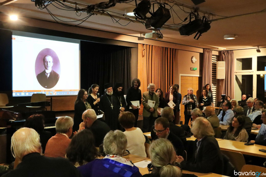 Εκδήλωση Μνήμης Κωνσταντίνου Καραθεοδωρή