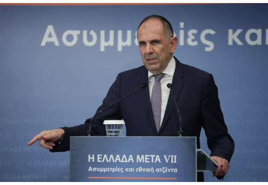 Ομιλία Υπουργού Εξωτερικών, Γιώργου Γεραπετρίτη, στο Συνέδριο του Κύκλου Ιδεών (Αθήνα, 07.11.2023)