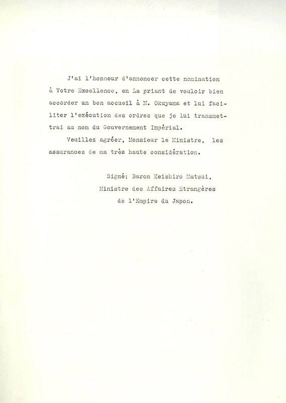 19 January 1924 - Letter from the Minister of Foreign Affairs of Japan to the Minister of Foreign Affairs of Greece regarding the appointment of Seiji Okuyama as Chargé d'Affaires of the Japanese Embassy in Athens.
