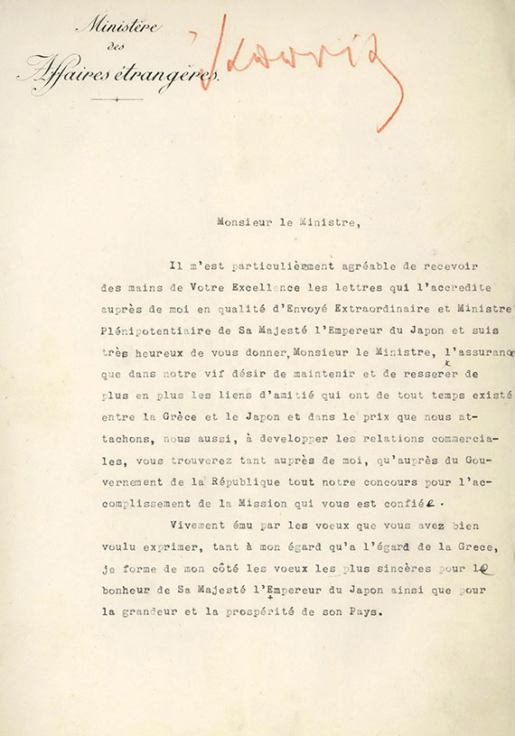 21 July 1924 - Address of the first Ambassador of Japan in Athens, Seiji Okuyama, during the presentation of his credentials and reply by the President of the Hellenic Republic, Pavlos Kountouriotis.