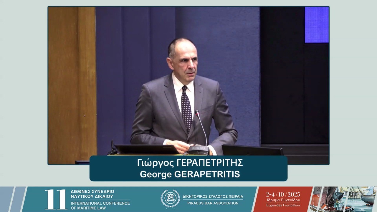 Ομιλία Υπουργού Εξωτερικών, Γιώργου Γεραπετρίτη, στο 11ο Διεθνές Συνέδριο Ναυτικού Δικαίου με θέμα: «Θαλάσσια ασφάλεια, Διασύνδεση και Θαλάσσιος χωροταξικός σχεδιασμός: σκέψεις και προκλήσεις» (02.10.2025)