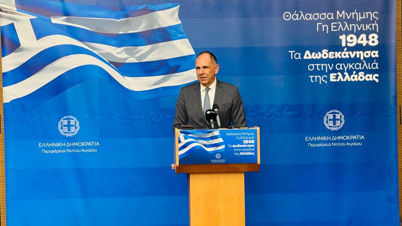 Χαιρετισμός Υπουργού Εξωτερικών, Γιώργου Γεραπετρίτη, σε επετειακή εκδήλωση της Περιφέρειας Νοτίου Αιγαίου για τη συμπλήρωση 78 ετών από την Ενσωμάτωση των Δωδεκανήσων στην Ελλάδα (Ρόδος, 06.03.2026)