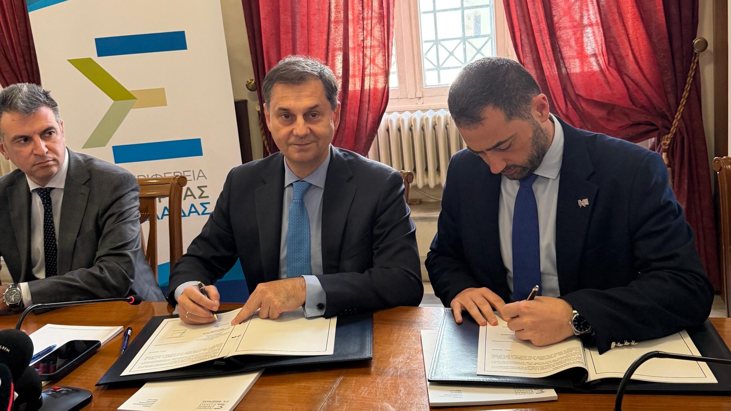 Πρώτη συνεδρίαση της Κυβερνητικής Επιτροπής Εξωστρέφειας υπό τον Υφυπουργό Εξωτερικών, Χάρη Θεοχάρη, και Υπογραφή Μνημονίου Συνεργασίας μεταξύ του Υπουργείου Εξωτερικών και της Περιφέρειας Στερεάς Ελλάδας (Λαμία, 12.03.2026)