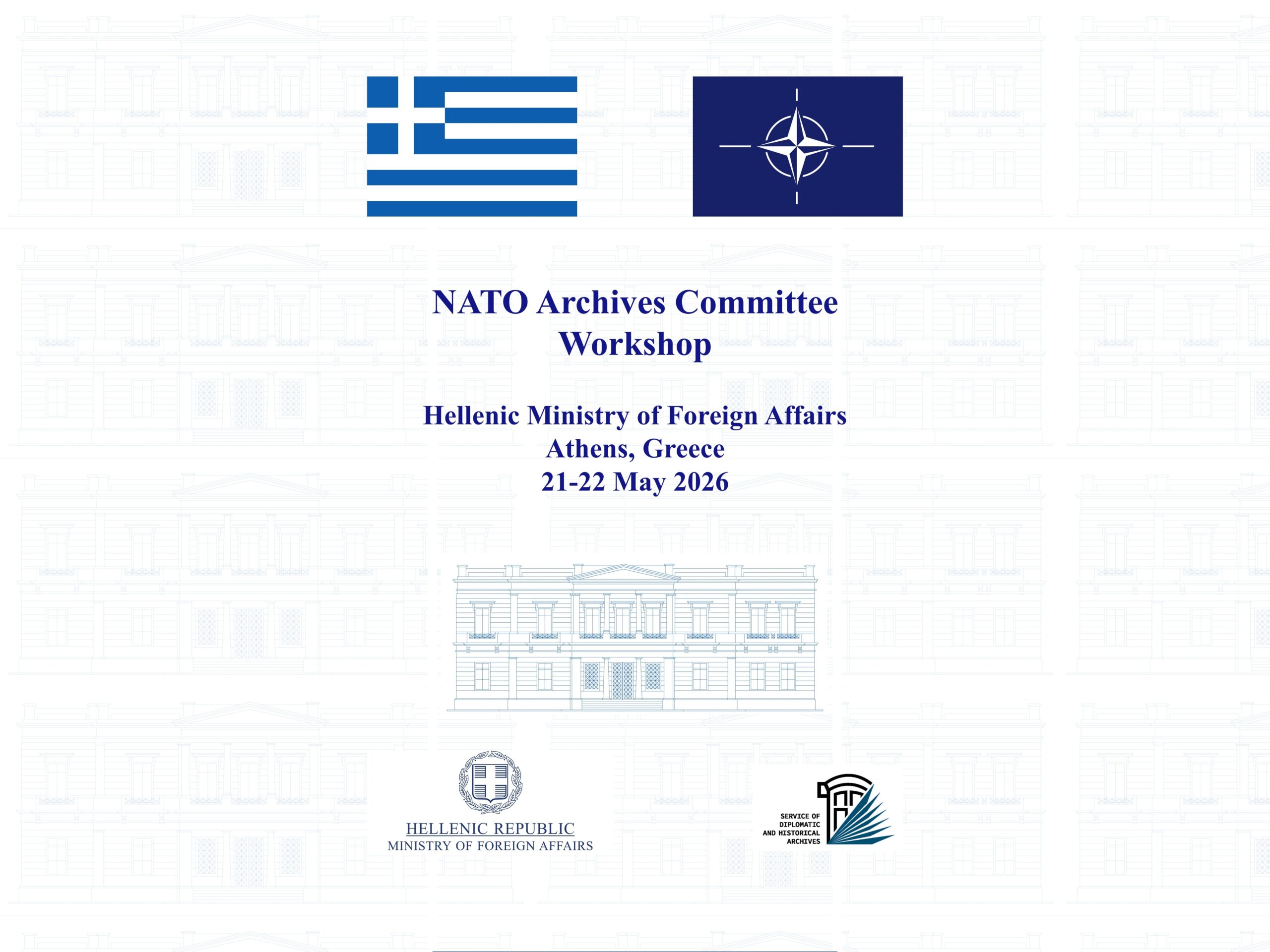 Η Αθήνα φιλοξένησε για πρώτη φορά εκτός Βρυξελλών τις εργασίες της Επιτροπής Αρχείων του NATO