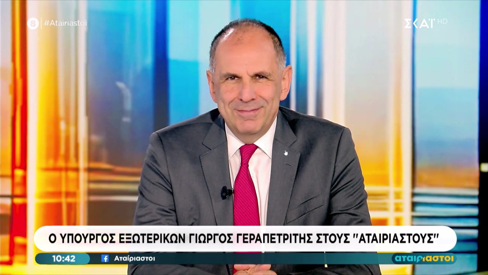 Συνέντευξη Υπουργού Εξωτερικών, Γιώργου Γεραπετρίτη, στην τηλεοπτική εκπομπή του ΣΚΑΪ «Αταίριαστοι» και τον δημοσιογράφο Γιάννη Ντσούνο (01.07.2026)